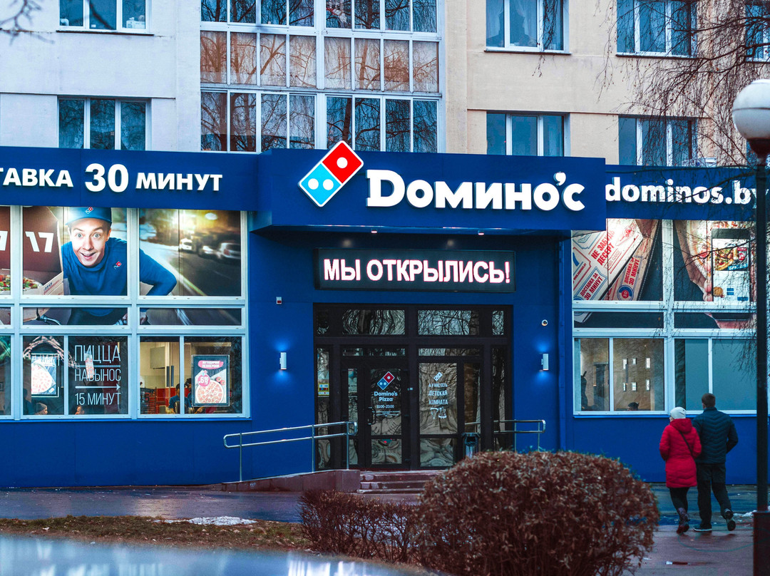 Domino's Pizza