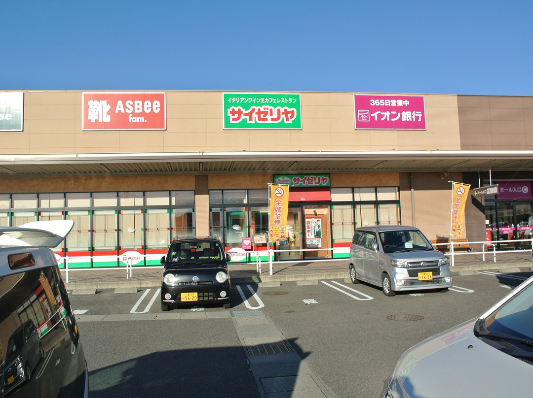 サイゼリヤ イオンタウン菰野店