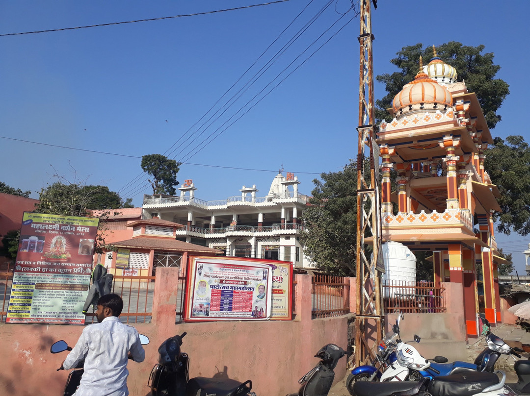 Harni Mahadev-Bhilwara必去景点