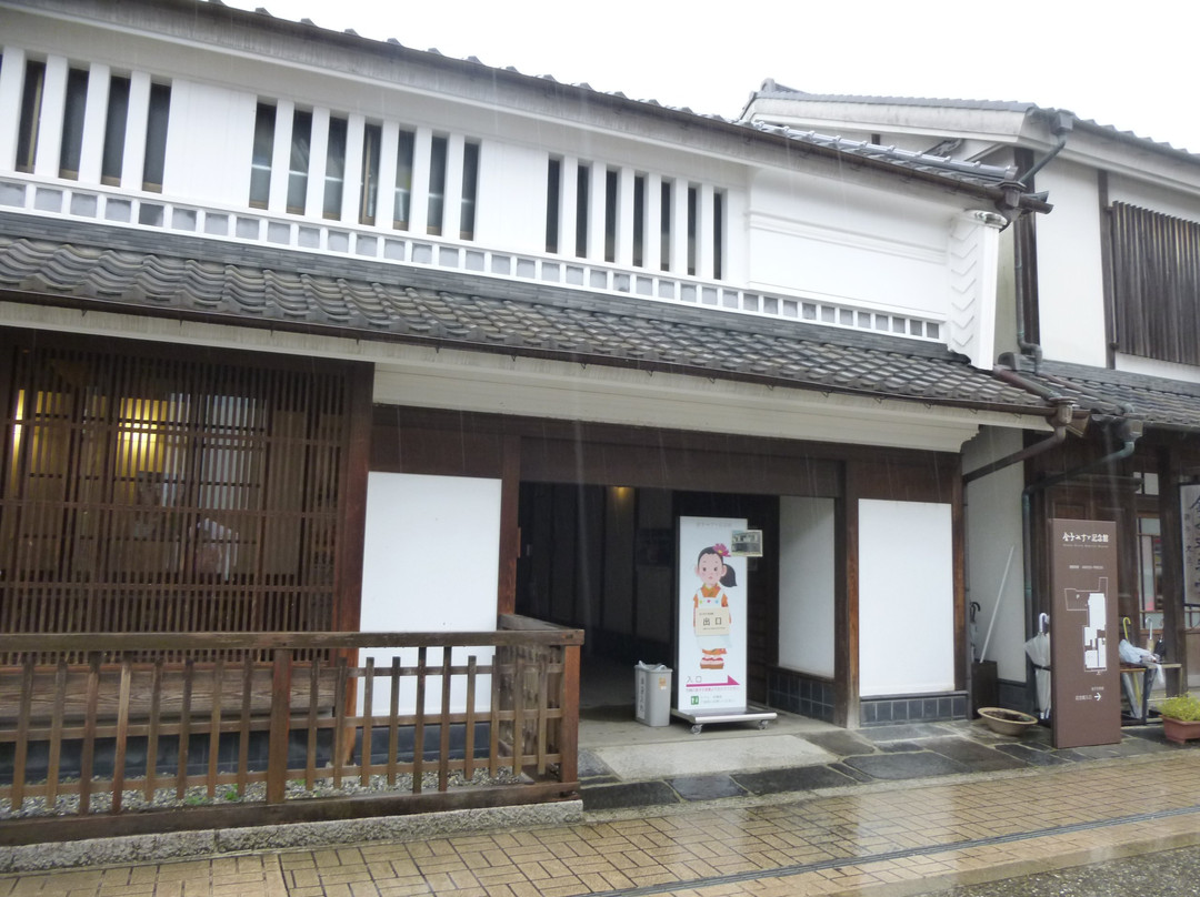 Misuzu Road