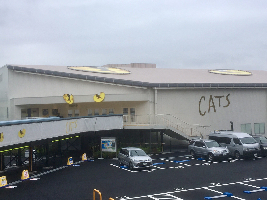 Sekisui House Musical Theatre Shiki Theatre Natsu-品川区必去景点