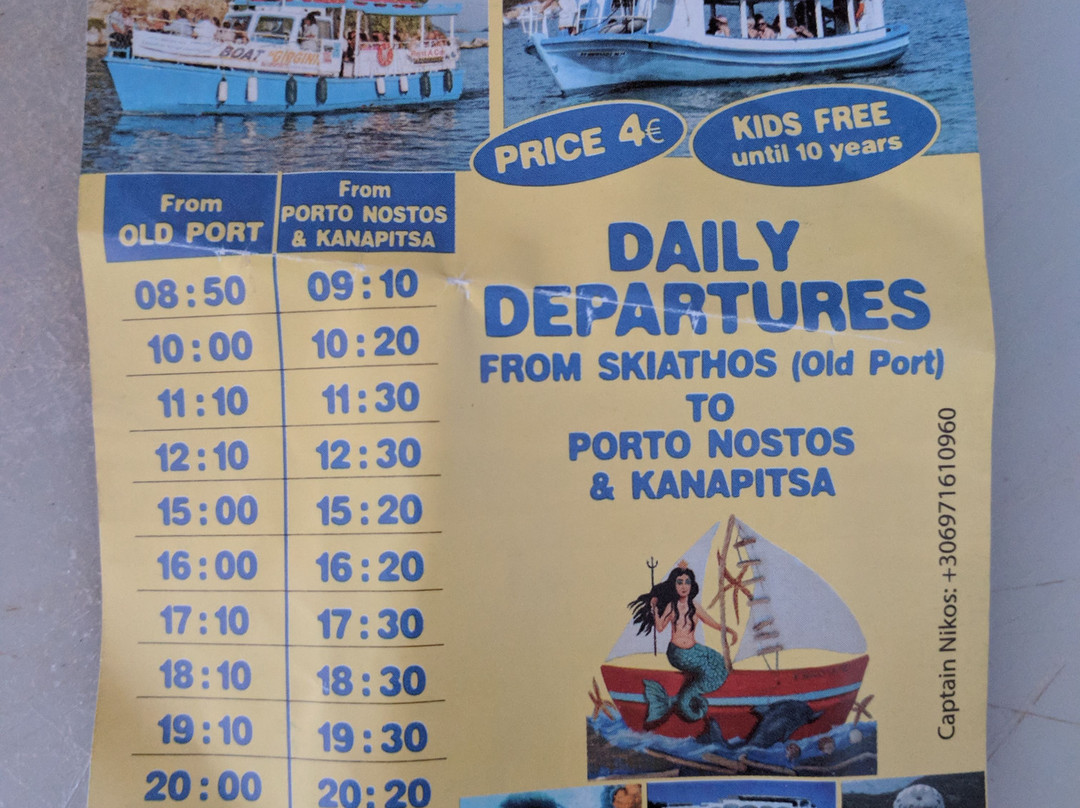 Xanthi Studios主图