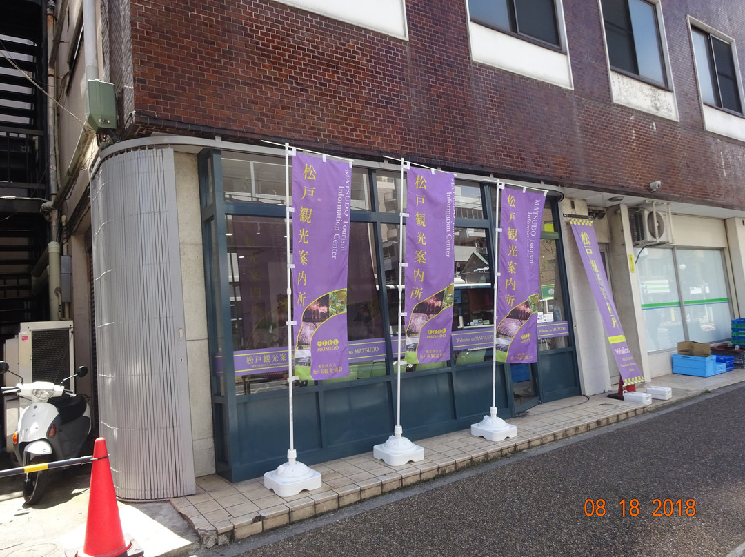 Matsudo Tourist information Center-松户市必去景点