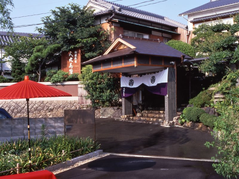 Hitomaru Kadan主图