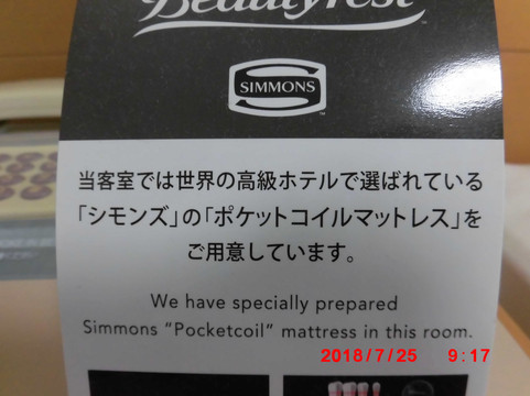 佐渡相川家庭酒店主图