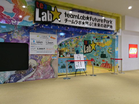 teamLab Future Park LaLaport Fujimi-富士见市必去景点
