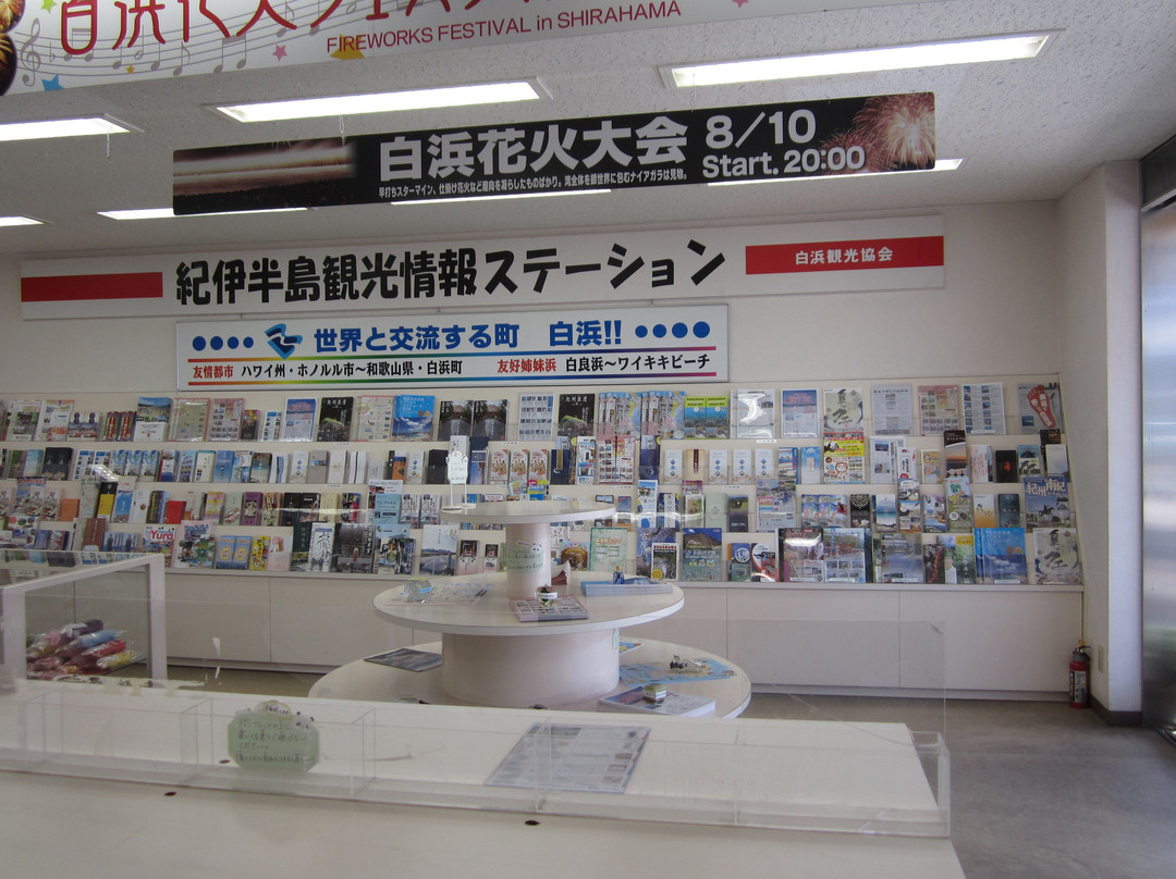 Kiihanto Tourist Information Station景点图片