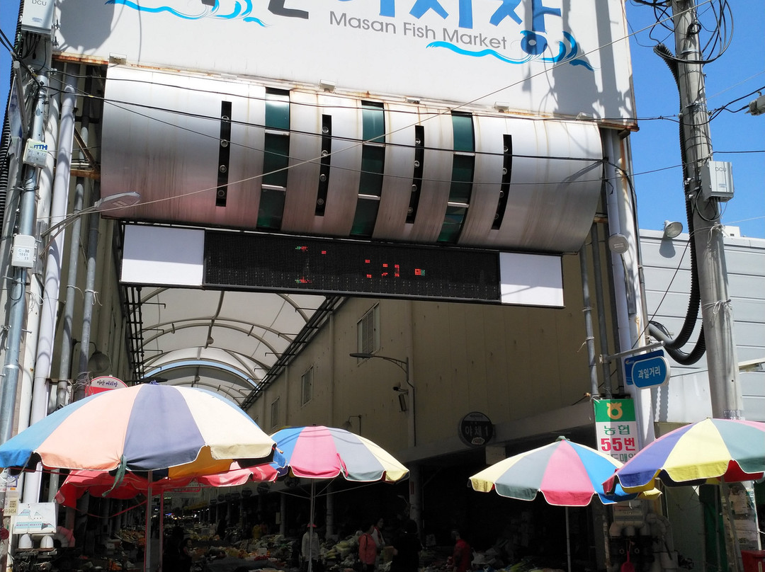 Masan Agu-jjim Street-昌原市必去景点