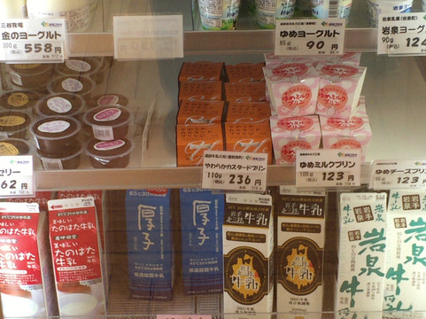 Iwata Ginga Plaza-Ginza必去景点