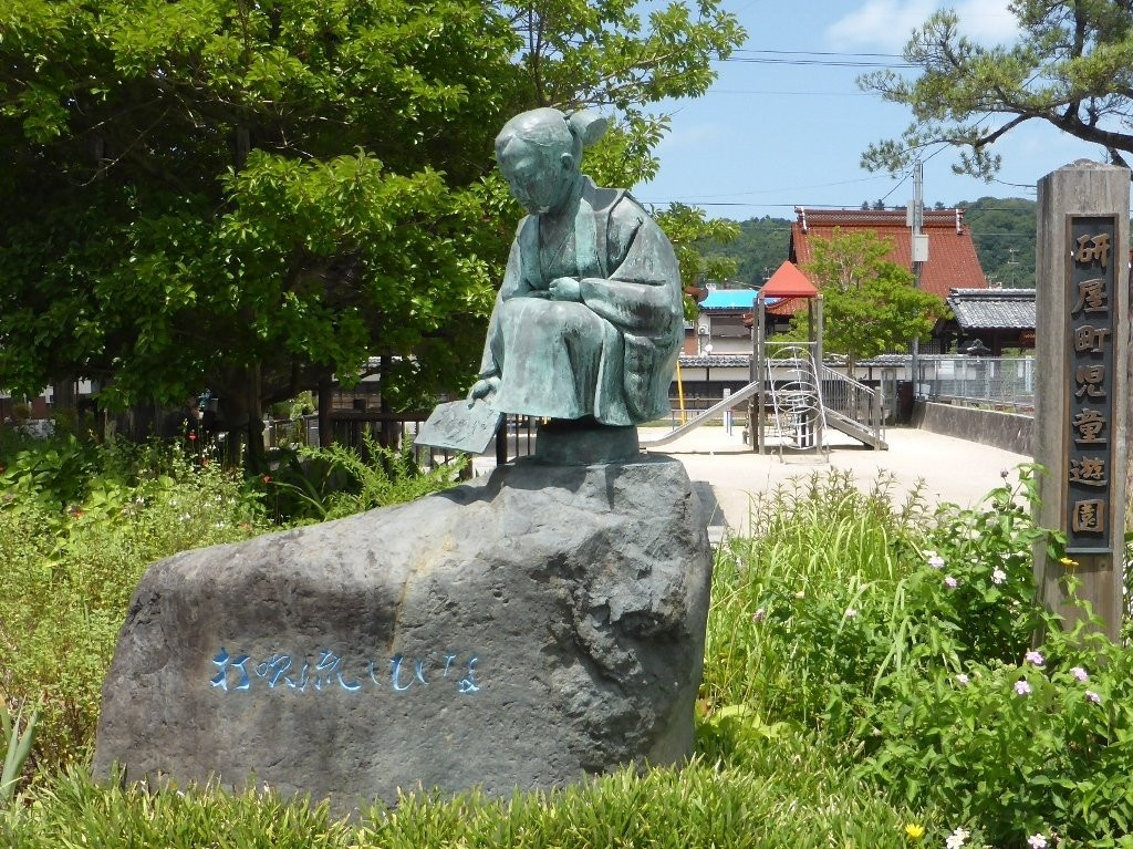 Uchibukinagashi Shibina Statue景点图片