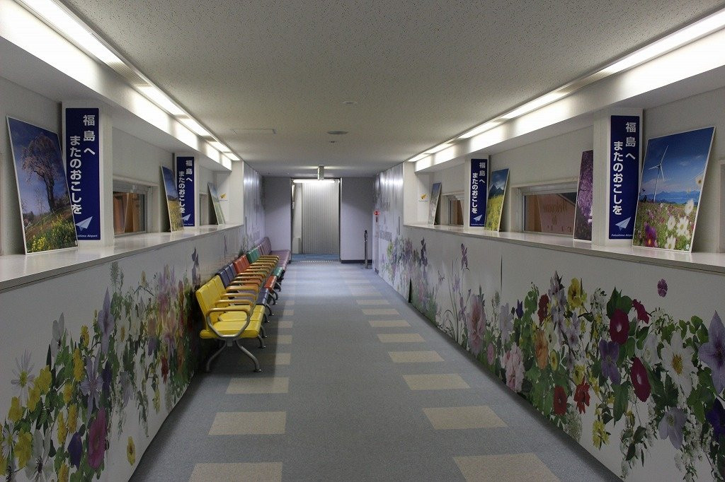 Fukushima Airport Bldg General Information Center