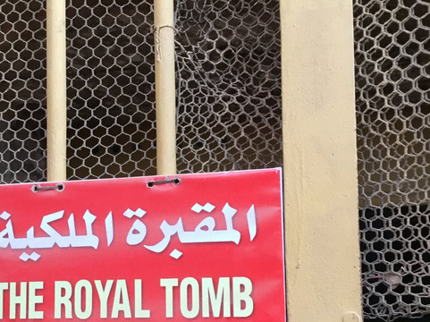 Pharaoh's Secrets Tours-吉萨必去景点