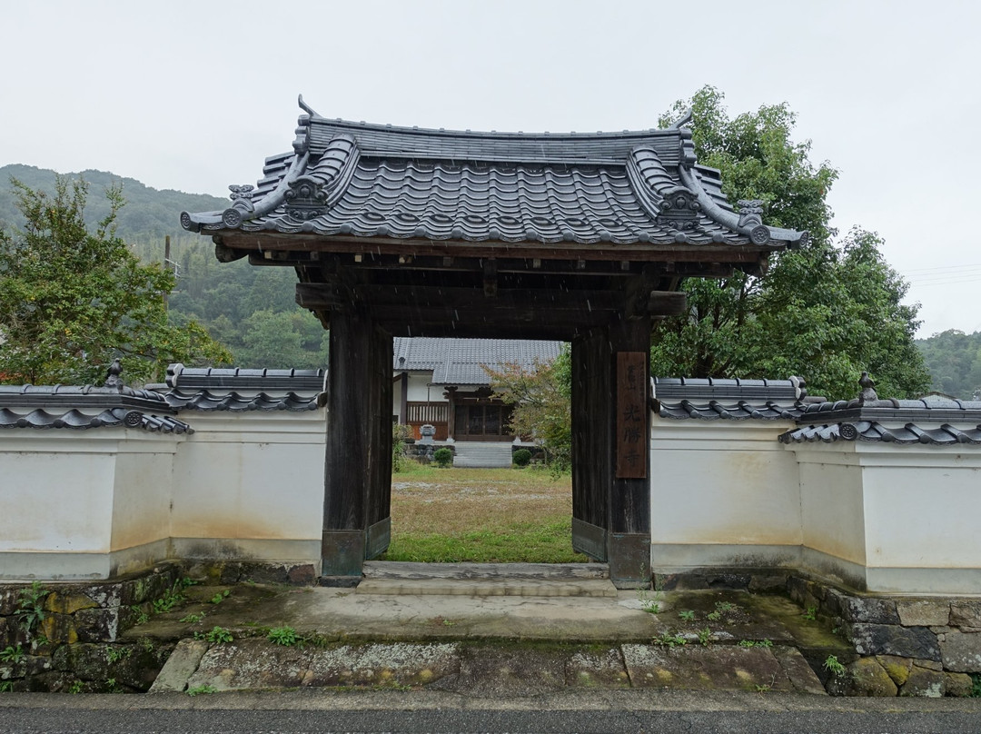 Koshoji Temple