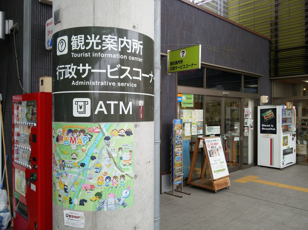 JR Kurayoshi Station Tourist Information Center景点图片