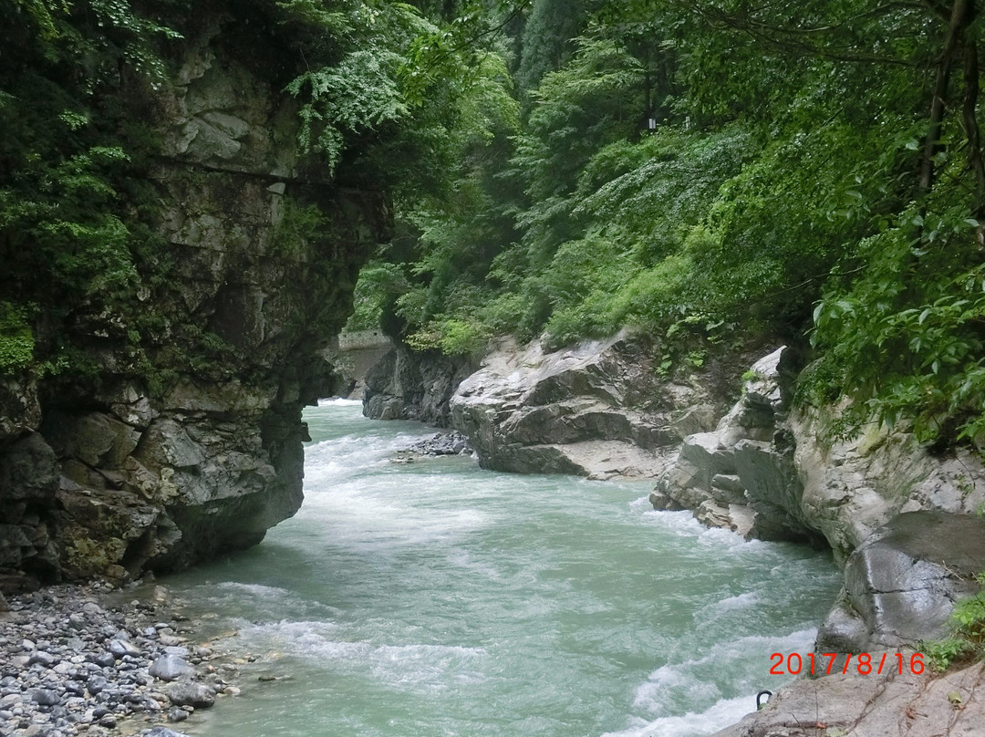Sarutobi Gorge景点图片