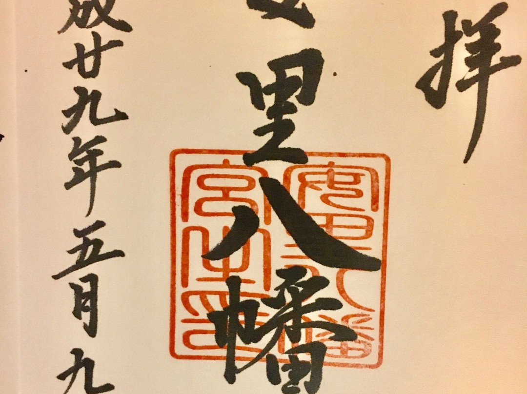 Asato Hachimangu-那霸市必去景点