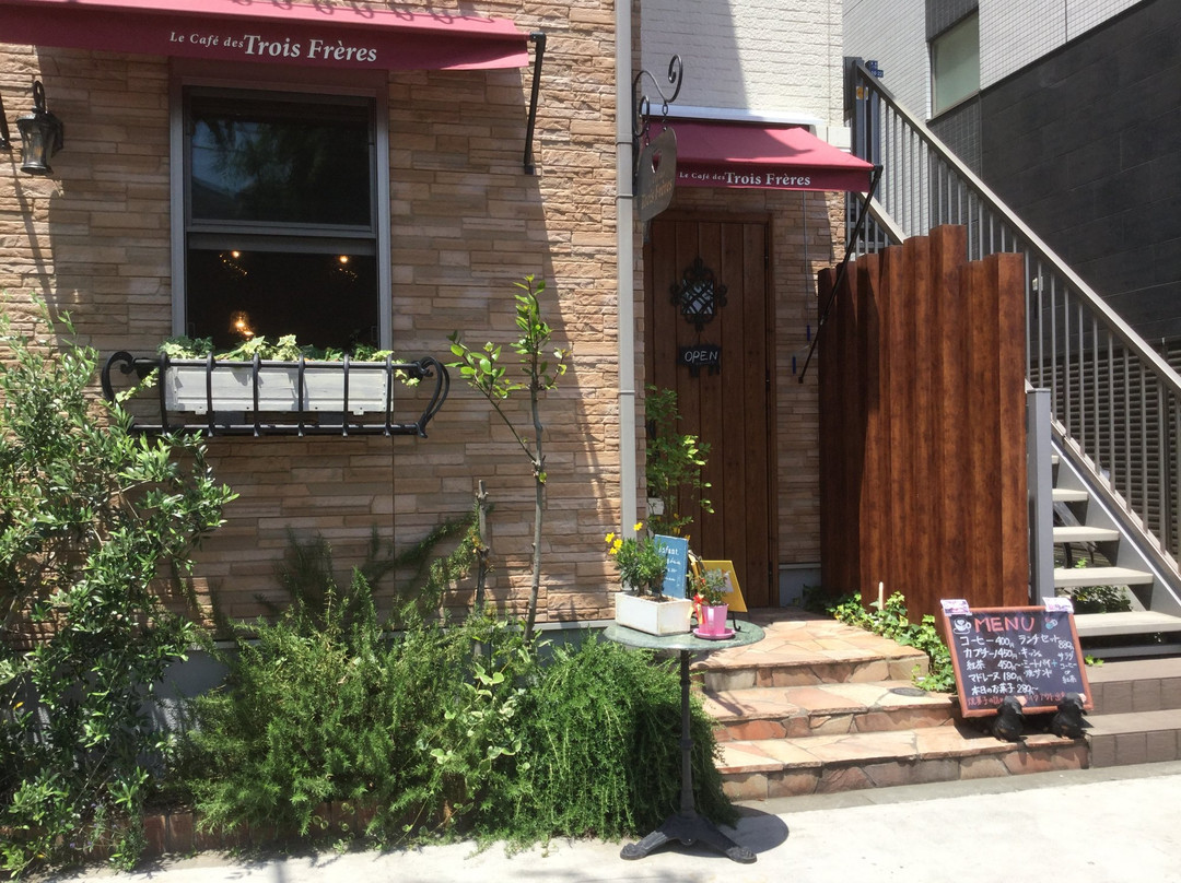 ル カフェ デ トロワフレール