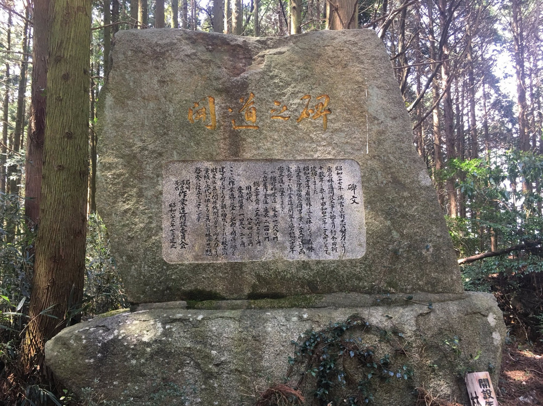 Senju-in Temple-二丈町必去景点