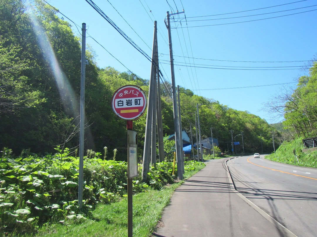 Ebisuiwa Daikokuiwa-余市町必去景点