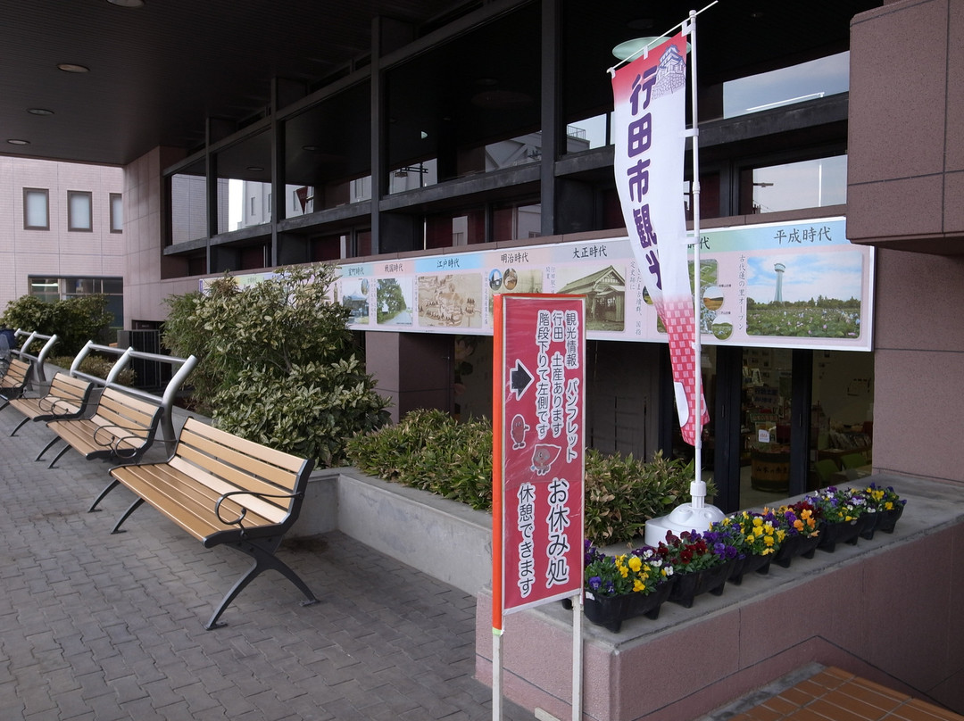 Kanko Bussankan Buratto ♪ Gyoda