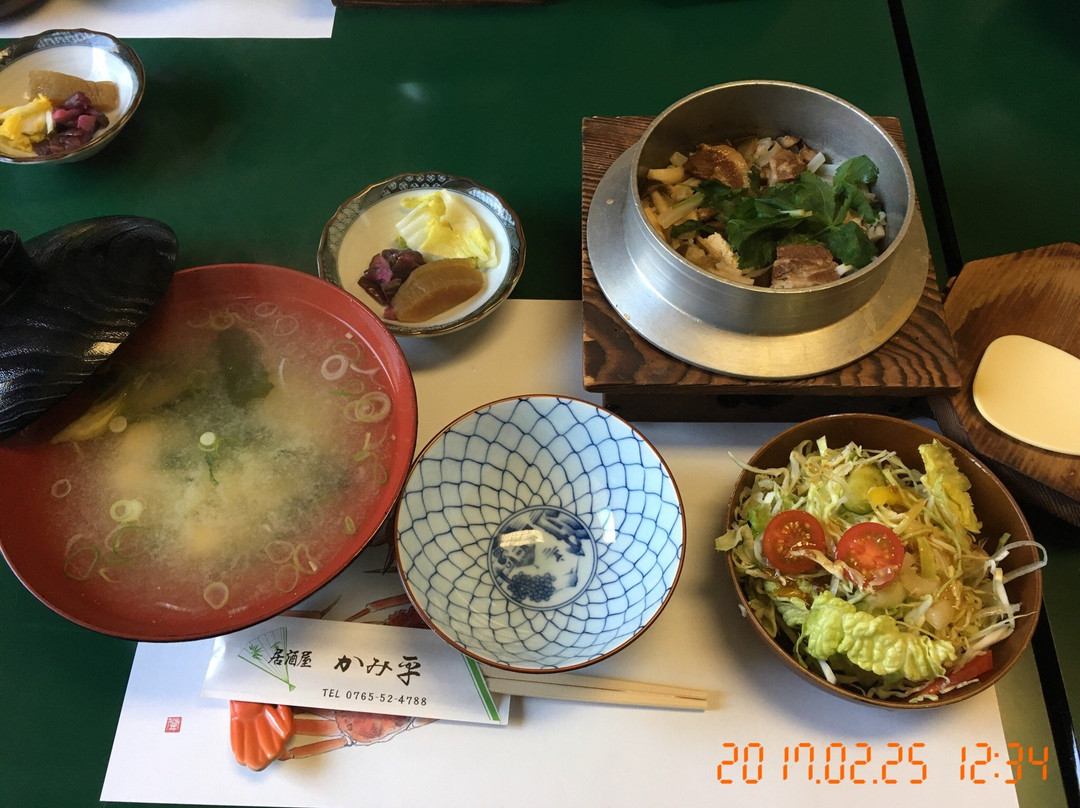 かみ平