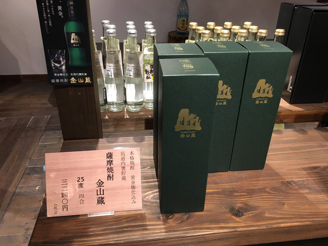 Kinzangura-市来串木野市必去景点