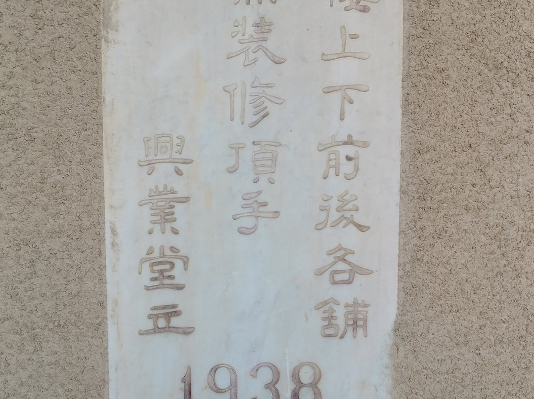 China Alley Historic District-Hanford必去景点