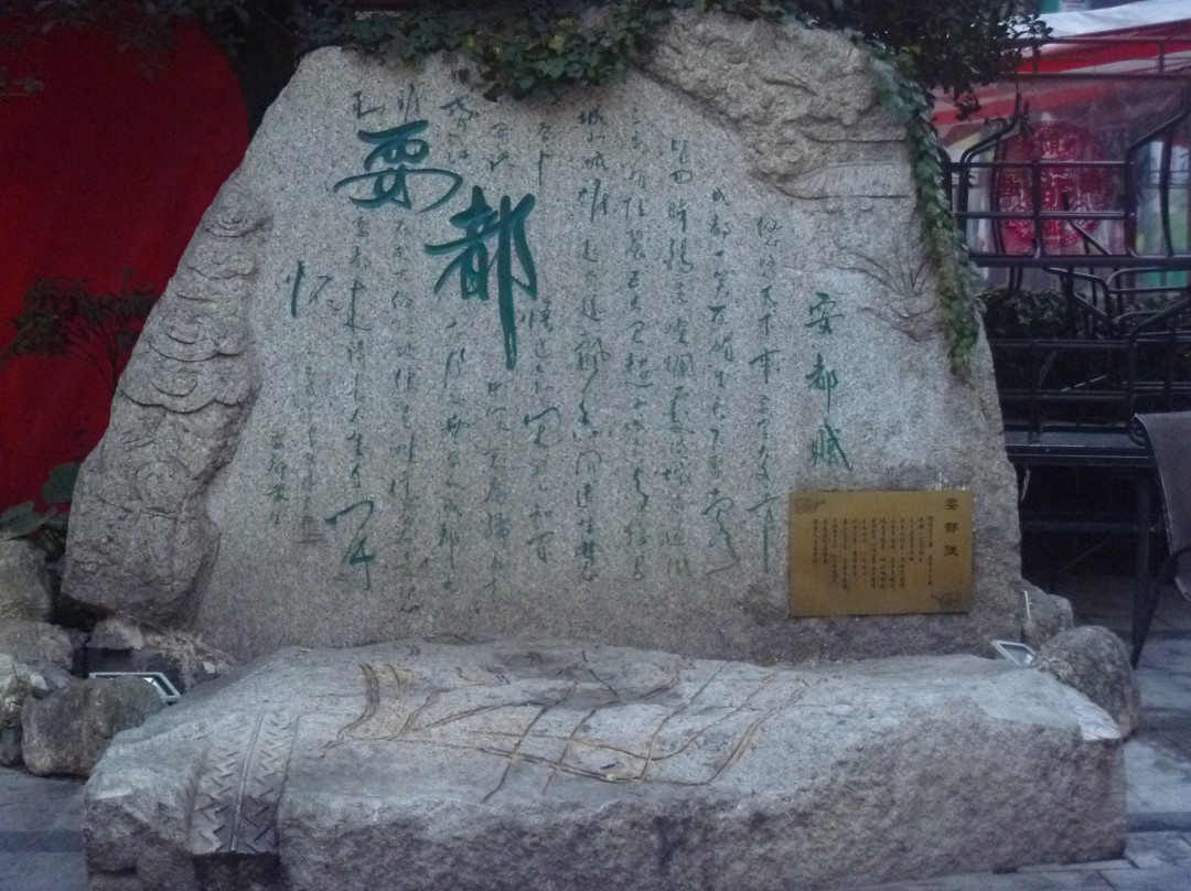 成都耍都-成都必去景点