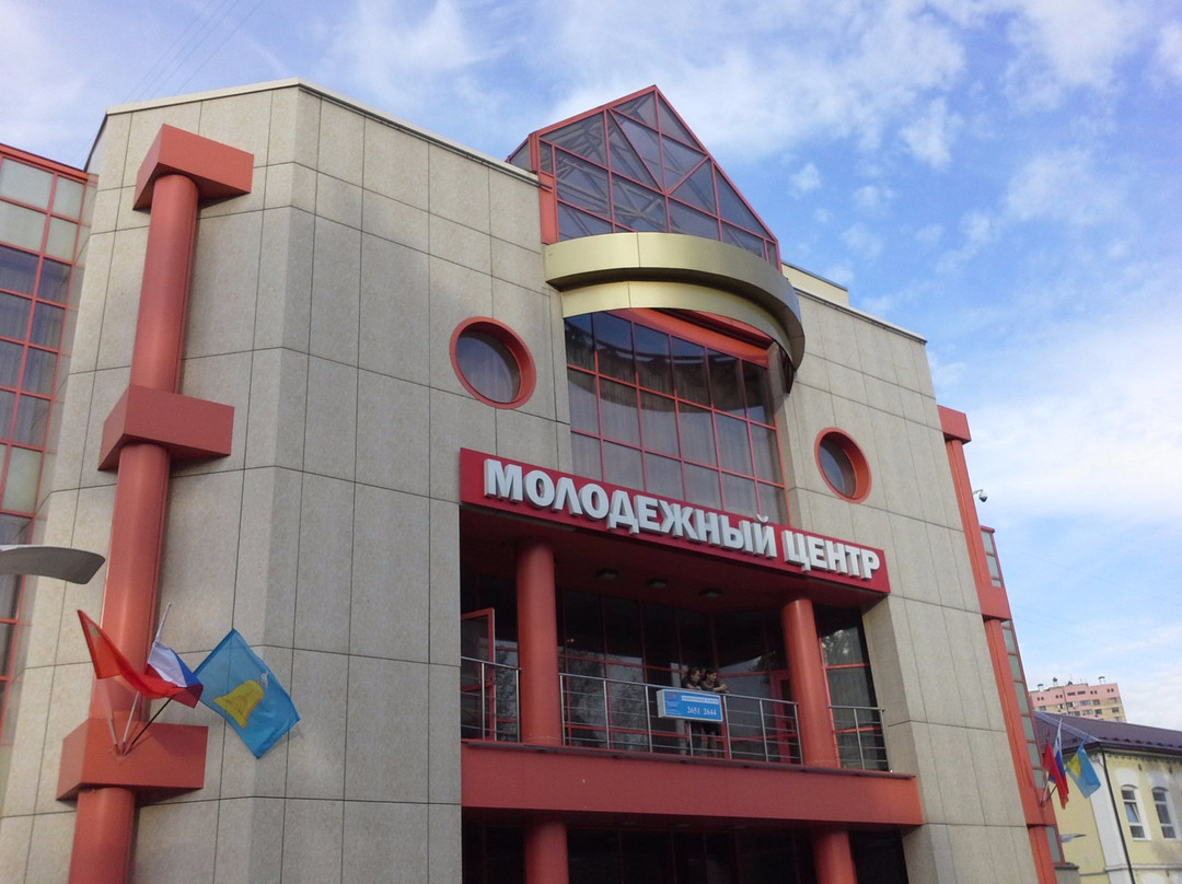 Youth Center-Reutov必去景点