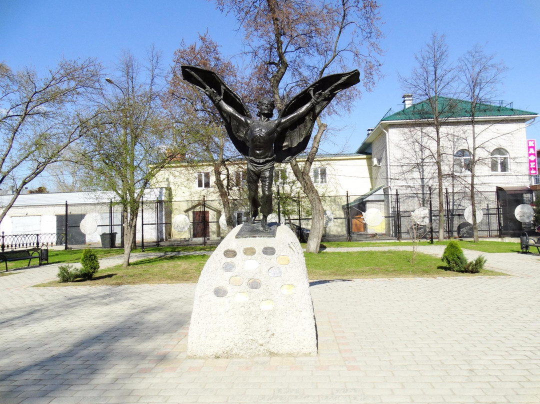 Park of Aeronauts