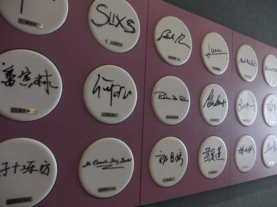 深圳音乐厅-深圳市必去景点