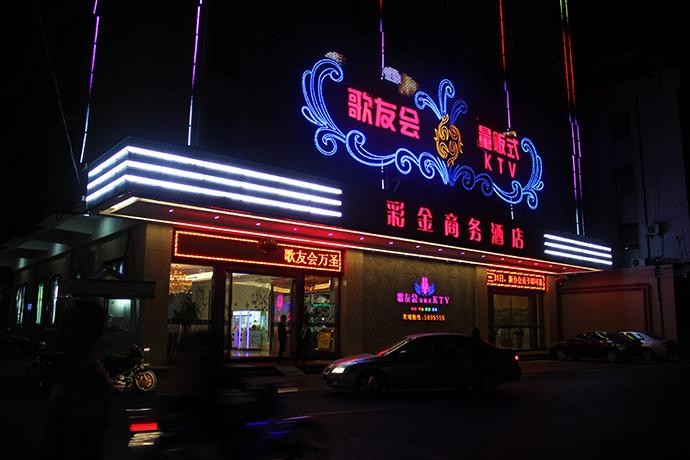 彩金商务酒店主图