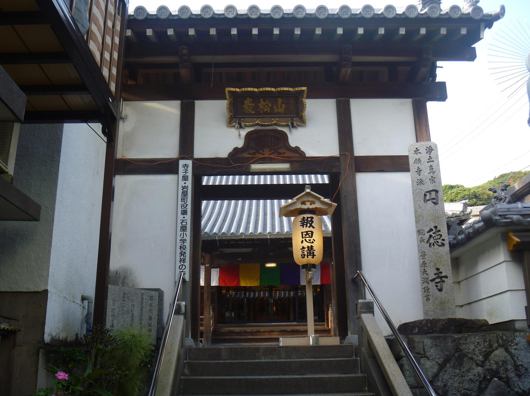Entoku-ji Temple-淡路市必去景点