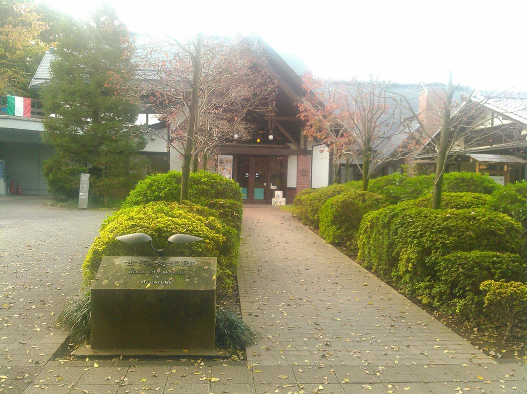 Furukawa Literature Museum-古河市必去景点