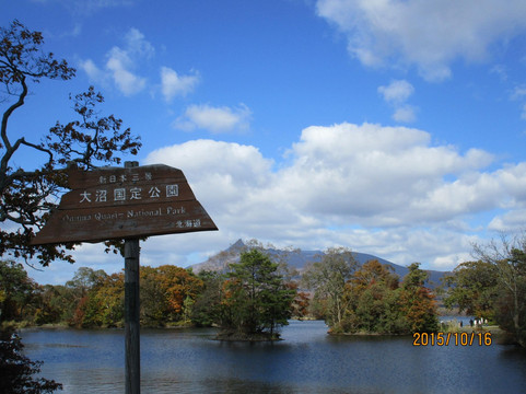 龟田郡旅游攻略图片