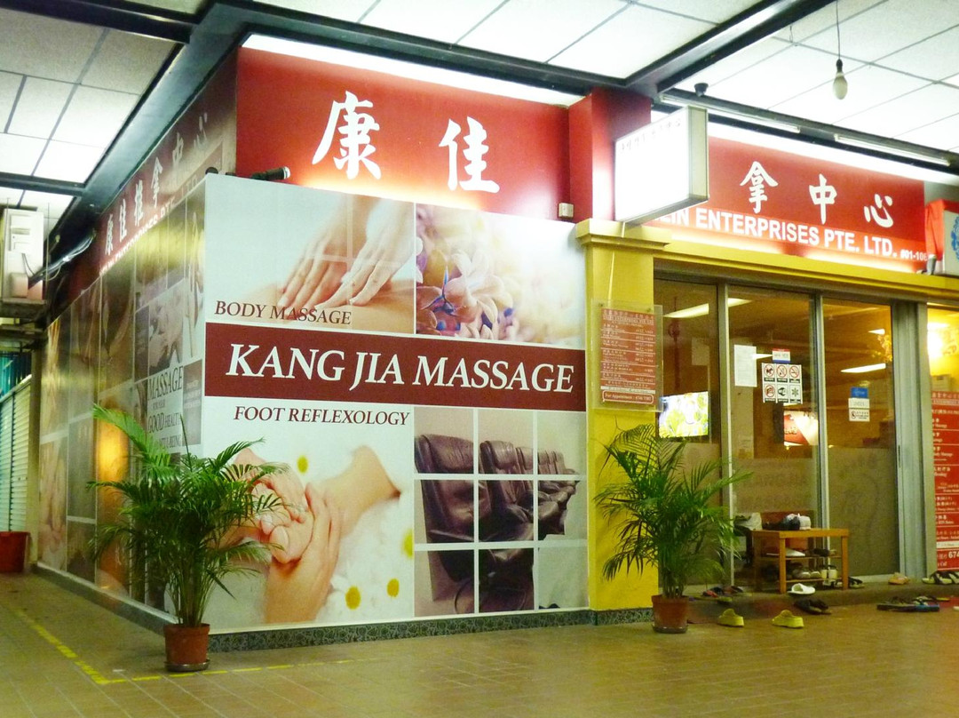 Kang Jia Massage Singapore-新加坡必去景点