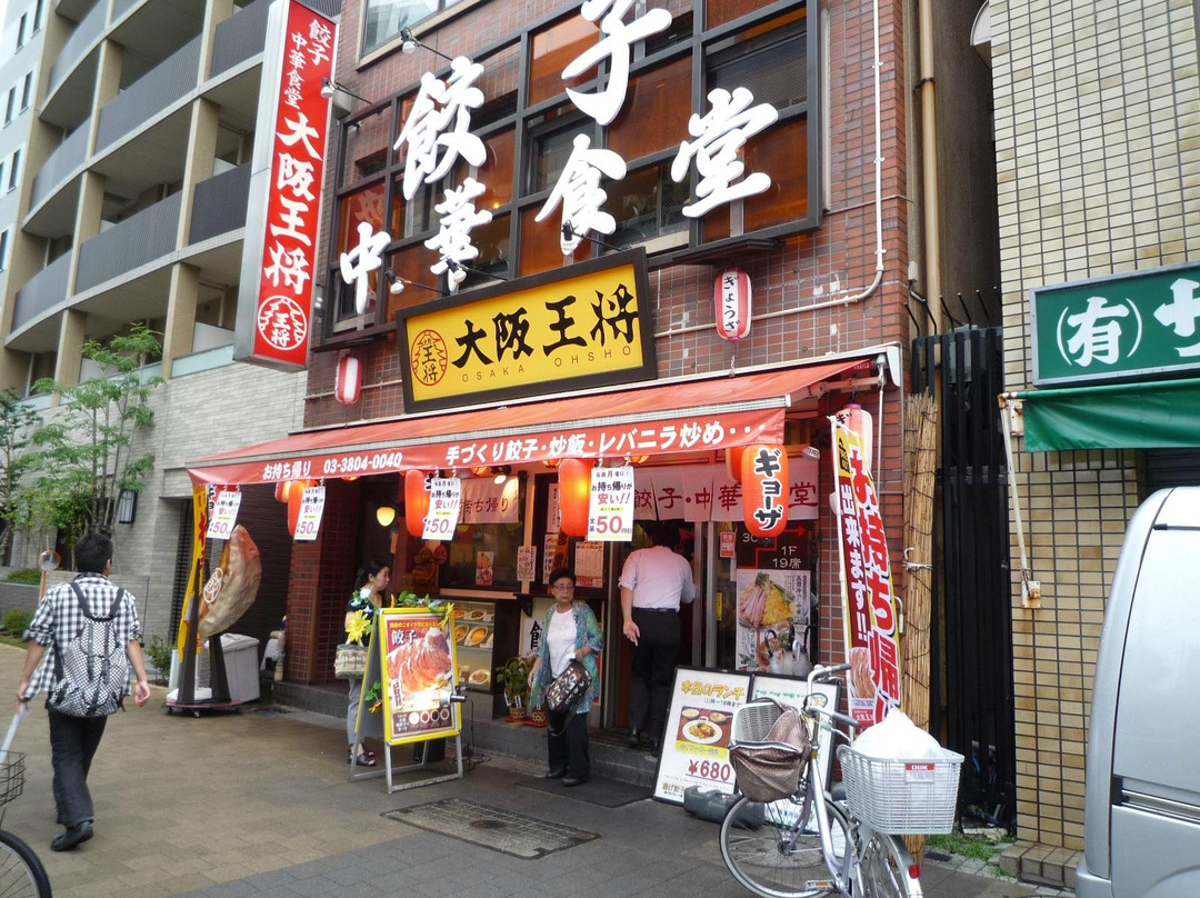 大阪王将 西葛西店