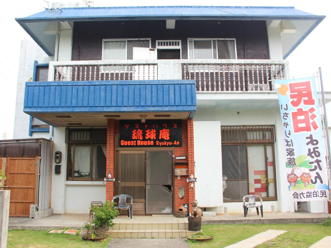 Holiday House Ryukyuan