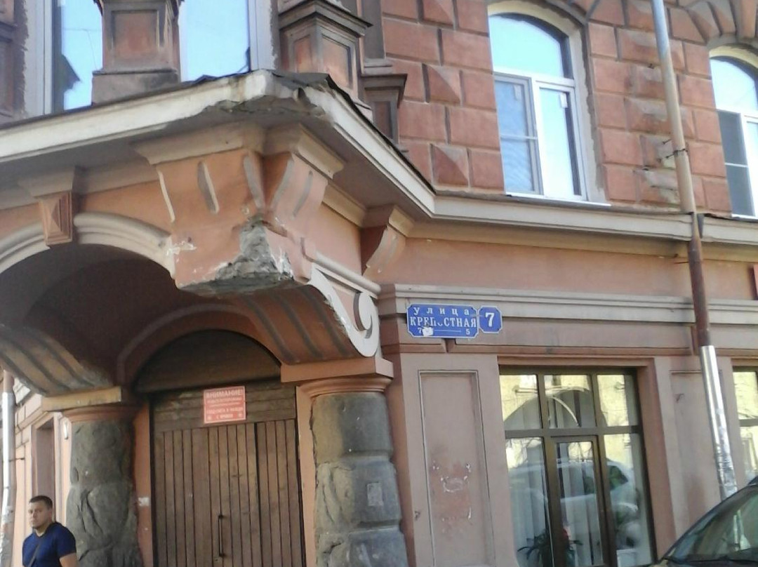 House of Merchant Buttengofa景点图片