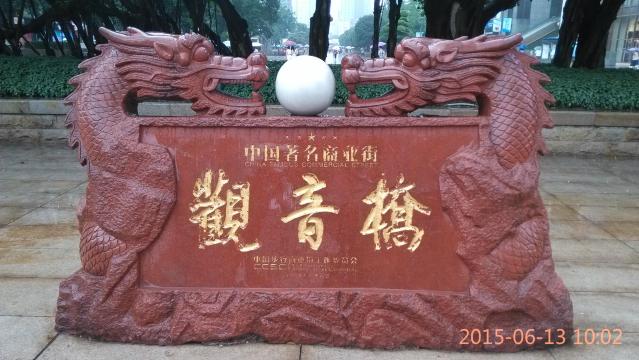 希漫酒店重庆观音桥步行街店-客卧