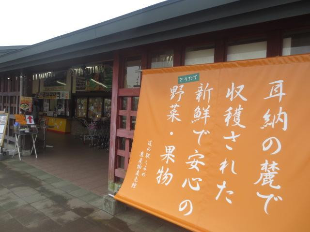 Kurume Michi-no-Eki景点图片