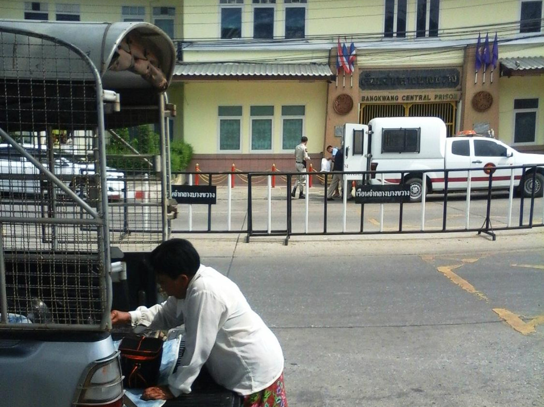 Bang Kwang Central Prison-暖武里必去景点