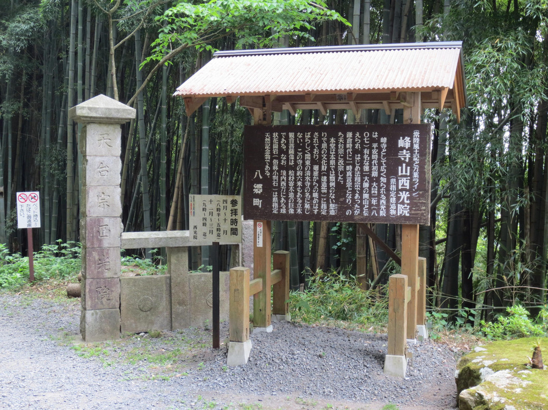 Minedera Temple Sankoin-石冈市必去景点