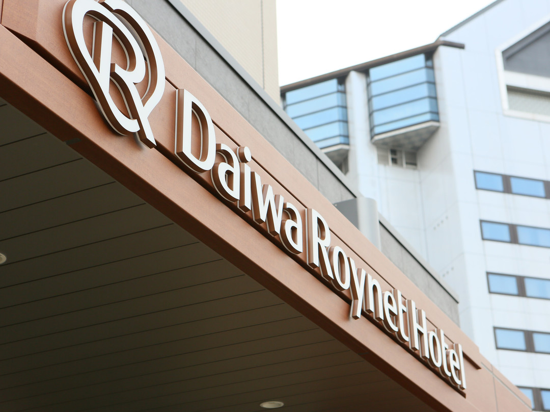 Daiwa Roynet Hotel Utsunomiya主图