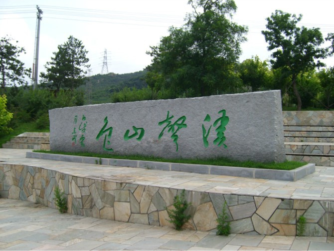 大连西郊森林公园-大连市必去景点