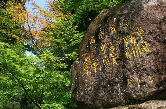 Todoroki Mountain Stream-谏早市必去景点