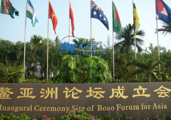琼海博鳌亚洲论坛成立会址-琼海市必去景点