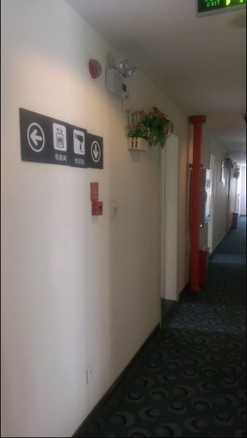 7天重庆南坪万达广场店主图