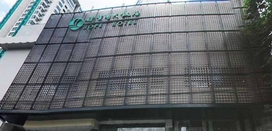 上海好望角大饭店主图