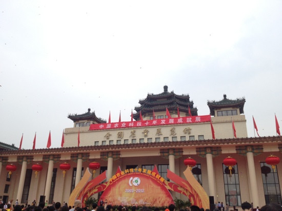 中国农业博物馆-北京市必去景点